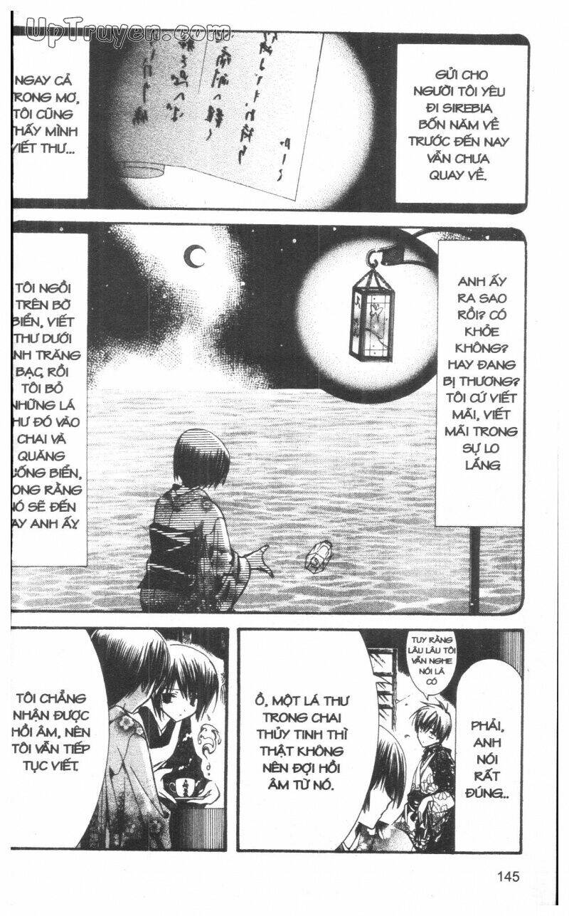 nightmare inspector chapter 4 144