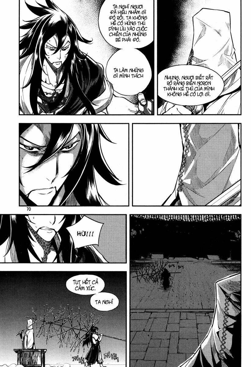 honorable baek dong soo chapter 10 14