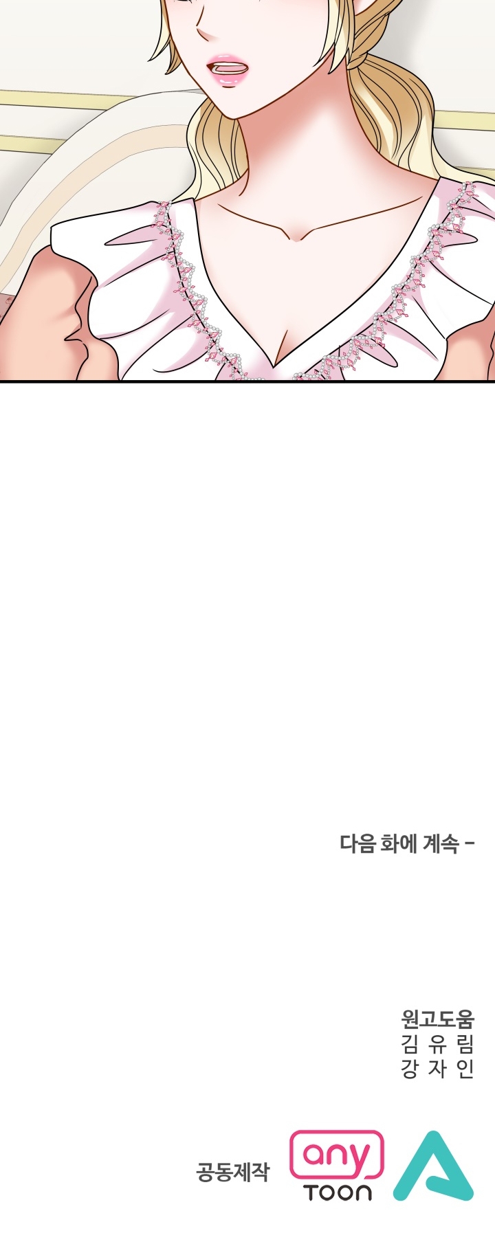 Khi Nàng Khóc Trông Thật Xinh Đẹp chapter 44.2 - Trang 39