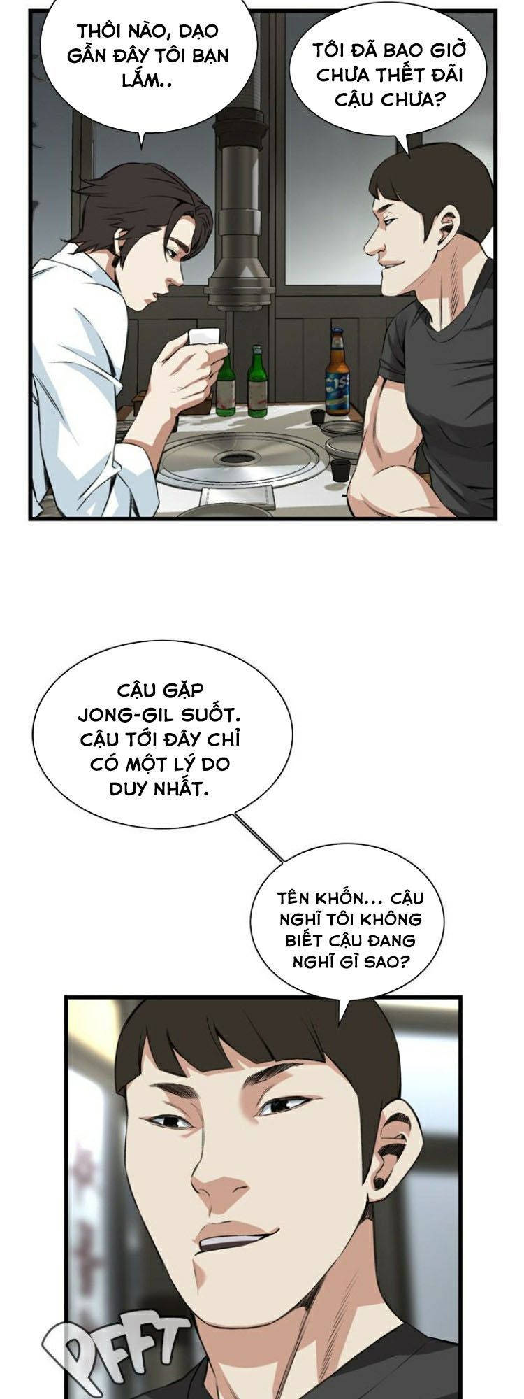 take a peek chapter 73 47