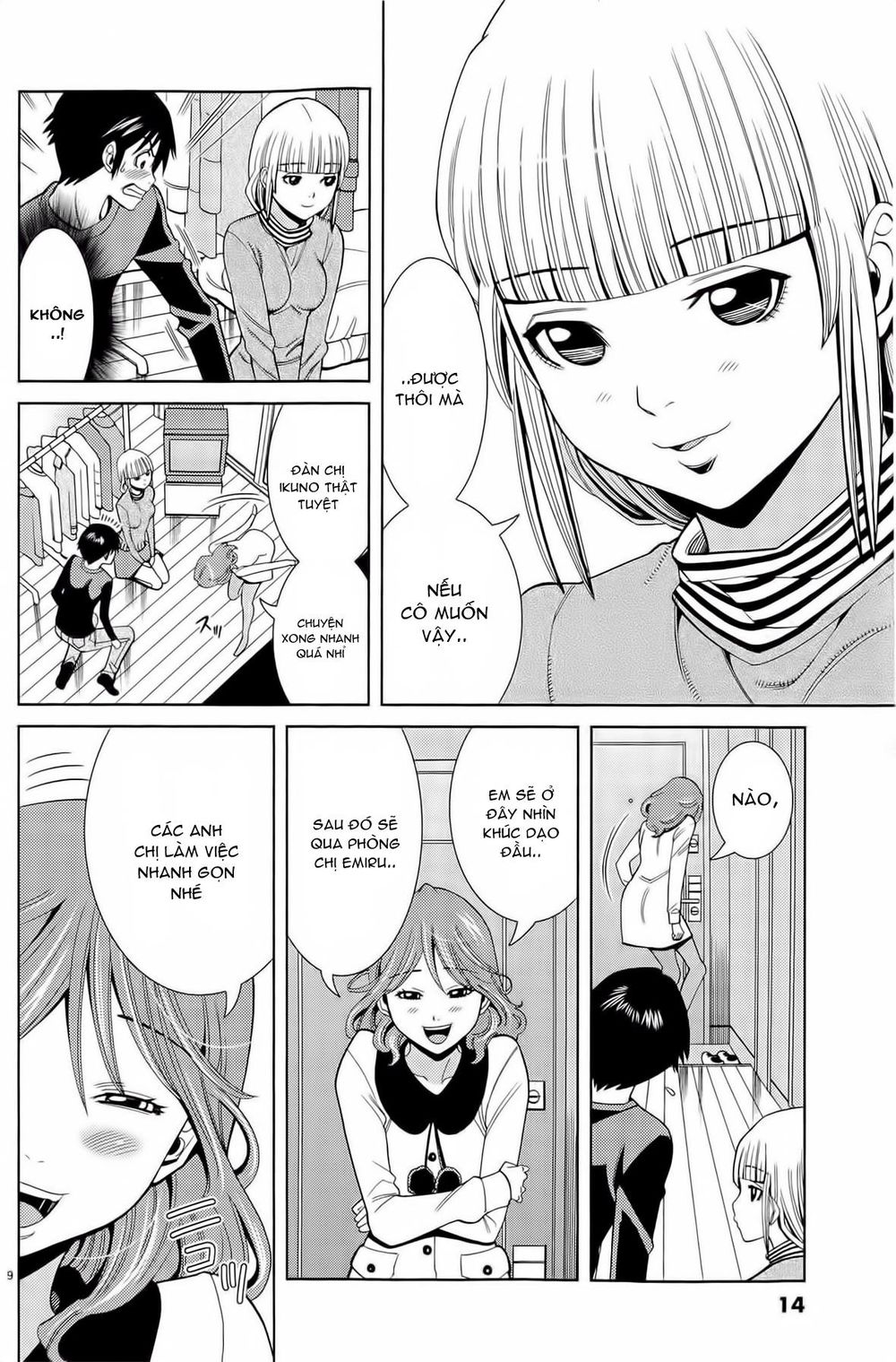 nozoki ana chapter 73 12