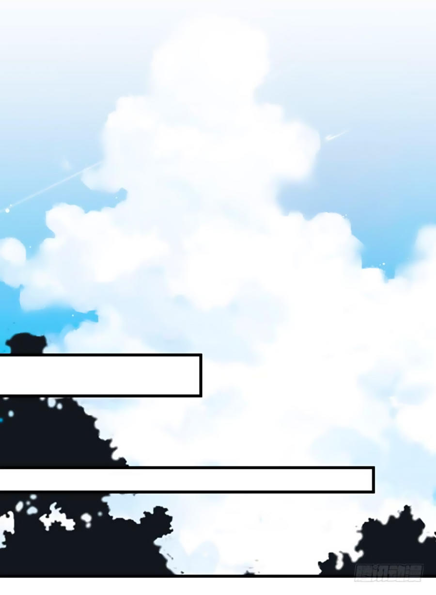 thâm hải chi ca chapter 17 13