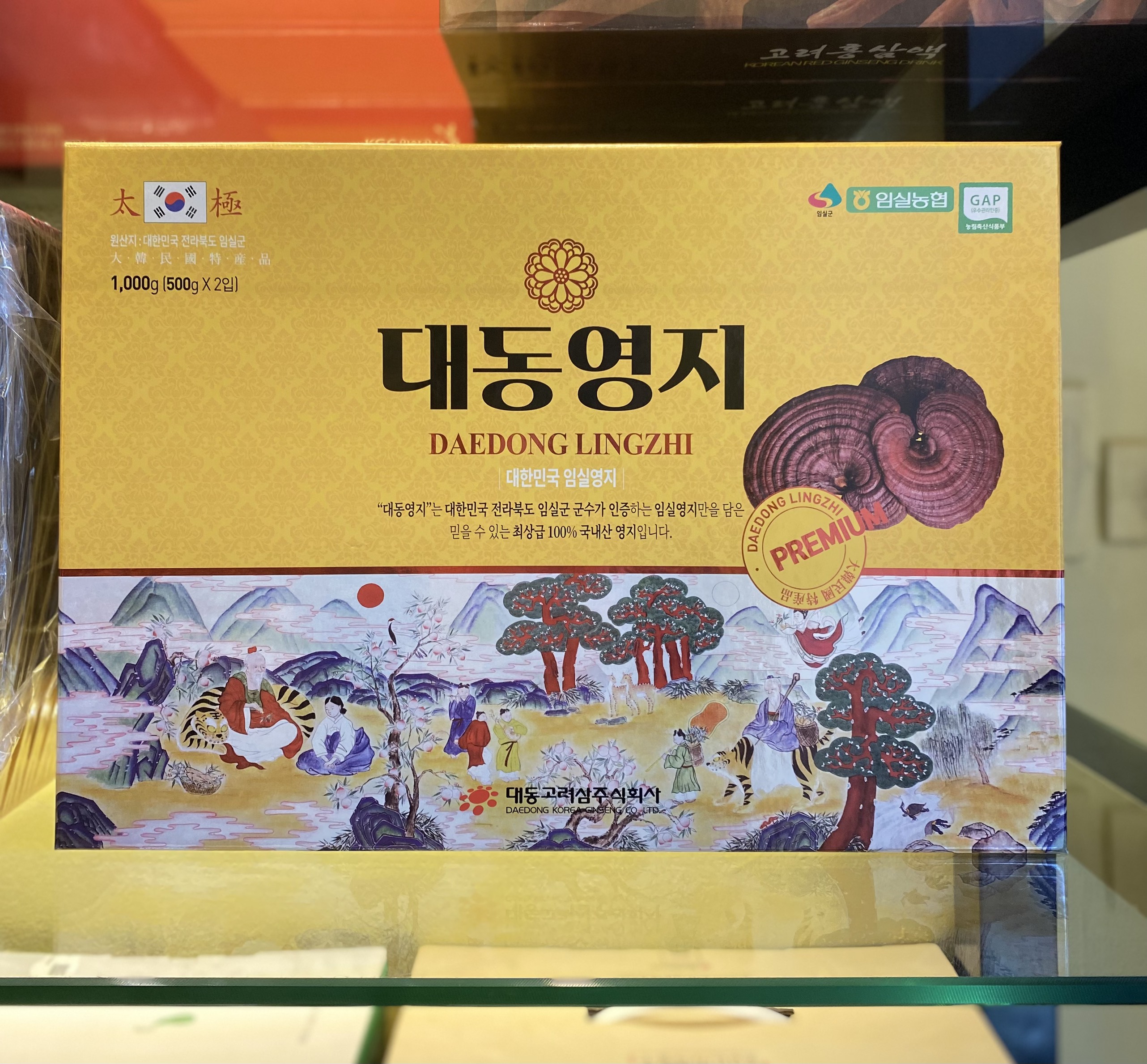 Nấm linh chi Daedong nguyên cái hộp 1000g - Thanh nhiệt giải độc, làm đẹp da và cơ thể tự nhiên từ bên trong