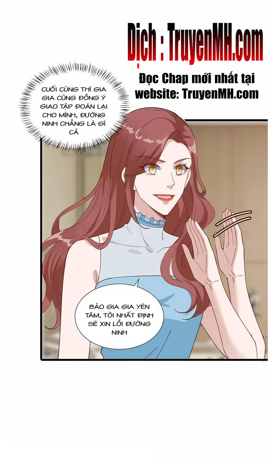 thí hôn lão công, cần giúp sức chapter 567 2