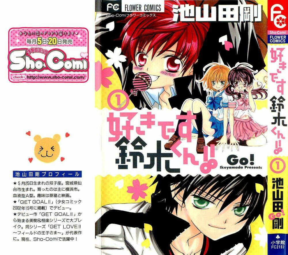 suki desu suzuki-kun!! chapter 1 2