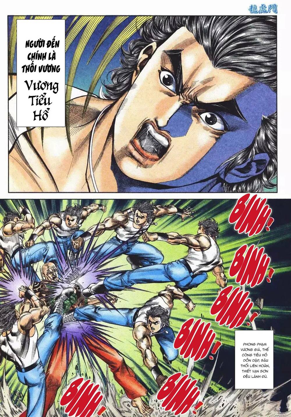 cựu tác long hổ môn chapter 1092 30