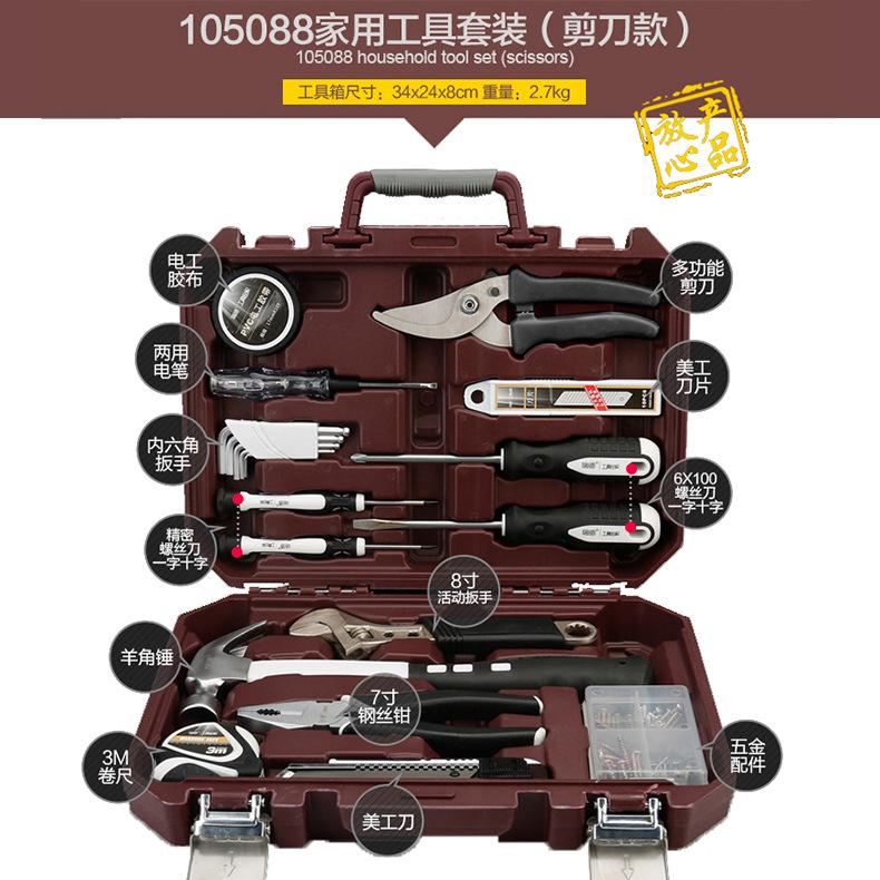 Giá thấp nhất công cụ hộ gia đình phần cứng kết hợp đa chức năng bộ hộp công cụ bảo dưỡng ô tô thủy điện trang trí tác động khoan điện