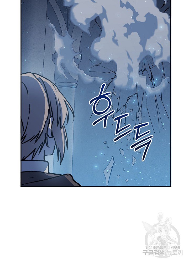 sự quay trở lại của pháp sư cấp 8 chapter 13 54