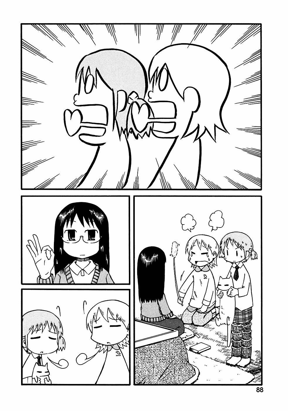nichijou chapter 9 6