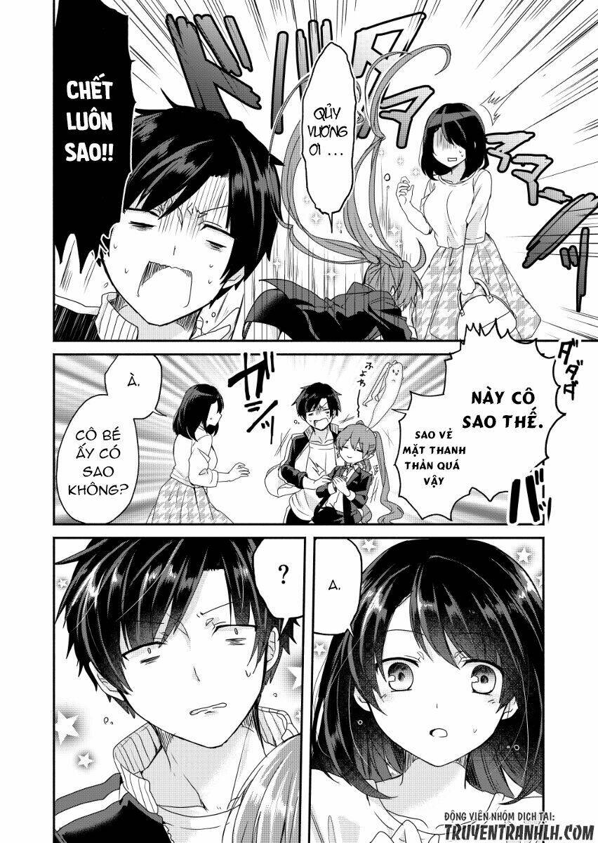 rokujo hito×ma chapter 1 18