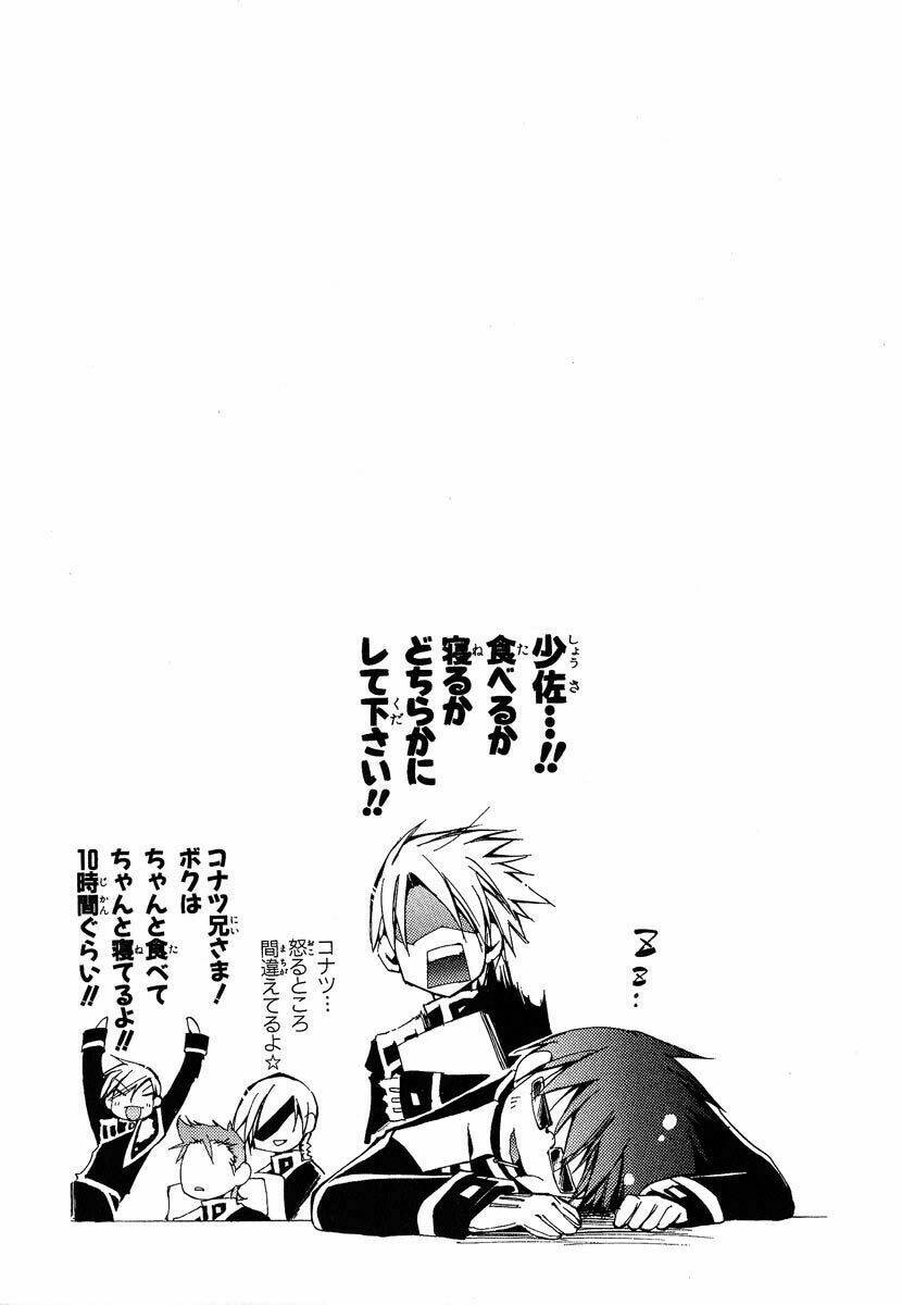 07 hồn ma chapter 33 32