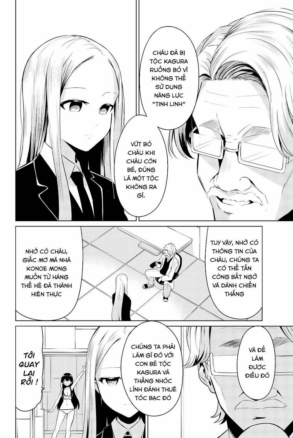 sekai ka kanojo ka erabenai chapter 29 6