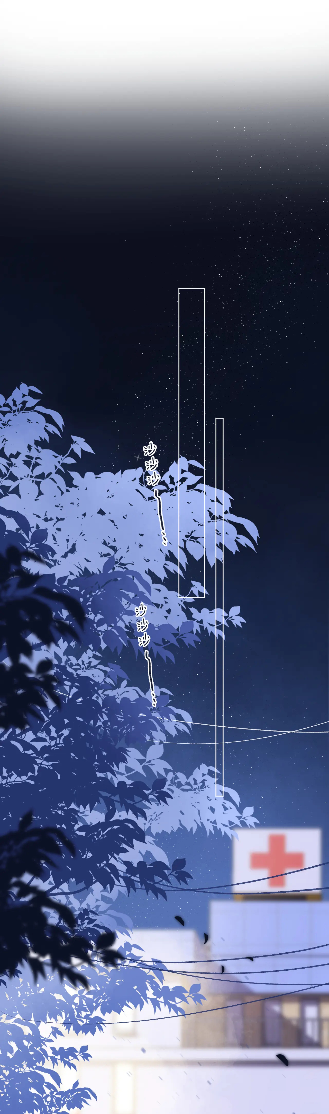 vụng trộm không thể giấu - mối tình thầm kín chapter 77.1 11