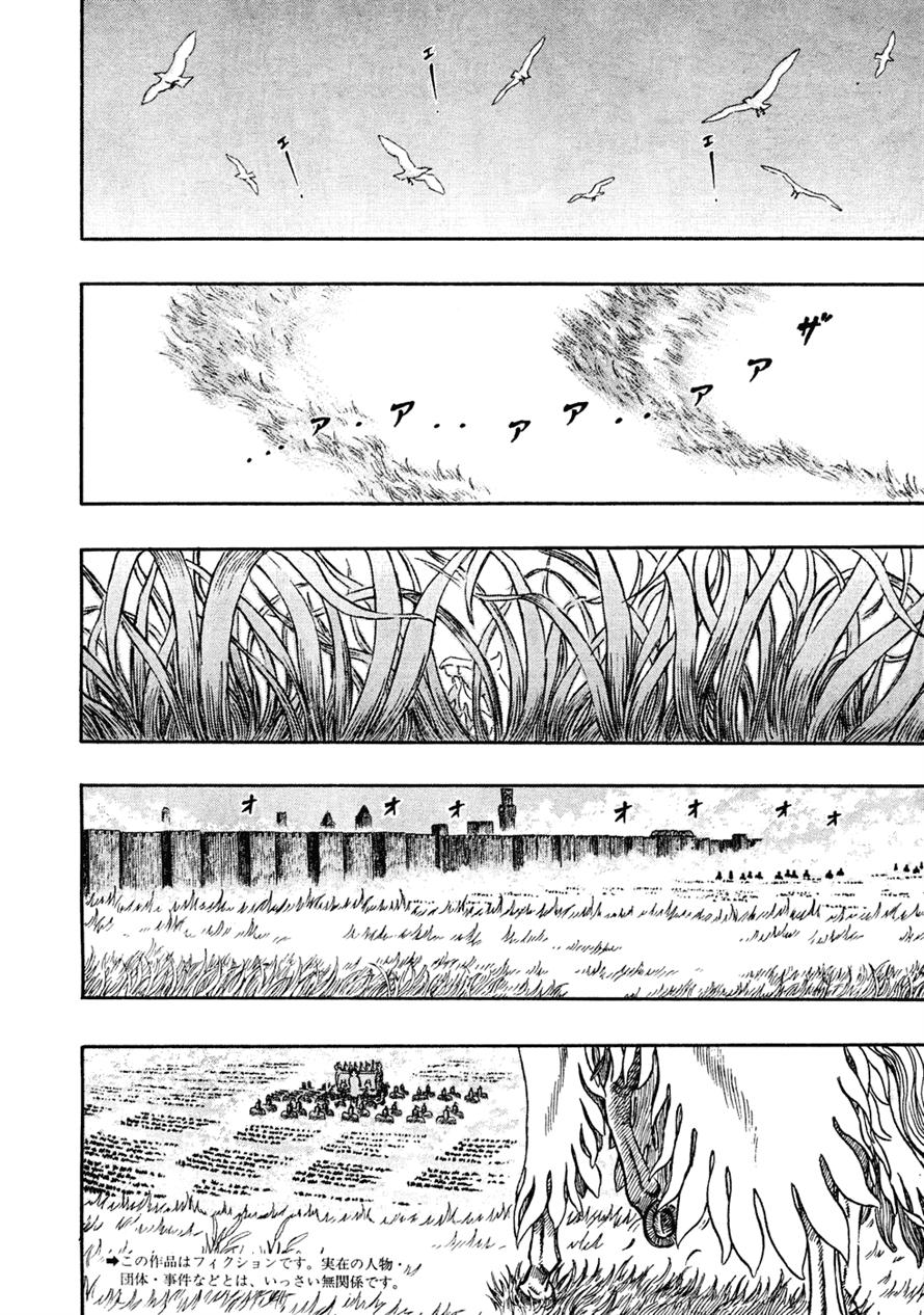 kiếm sĩ đen chapter 290 2