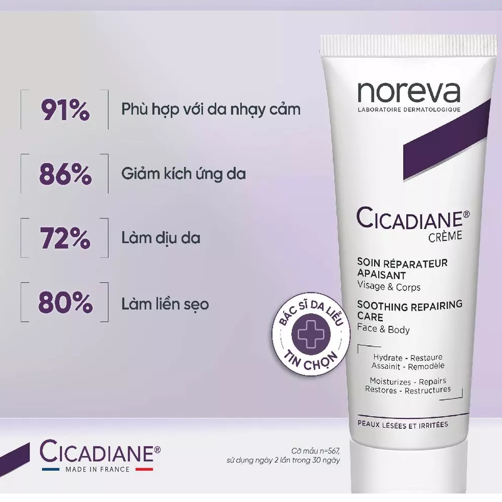 Kem Dưỡng Phục Hồi Da, Giảm Sắc Tố Noreva Cicadiane Cream Soothing Repairing Care 40ml