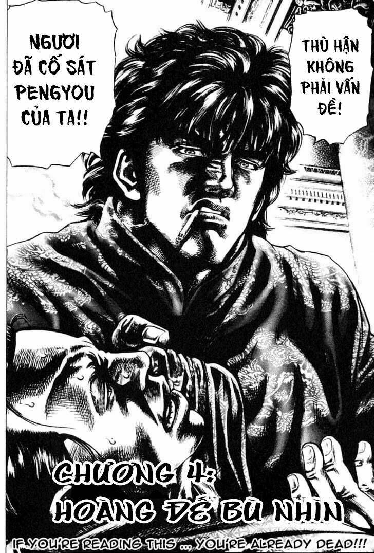 souten no ken chapter 4 3