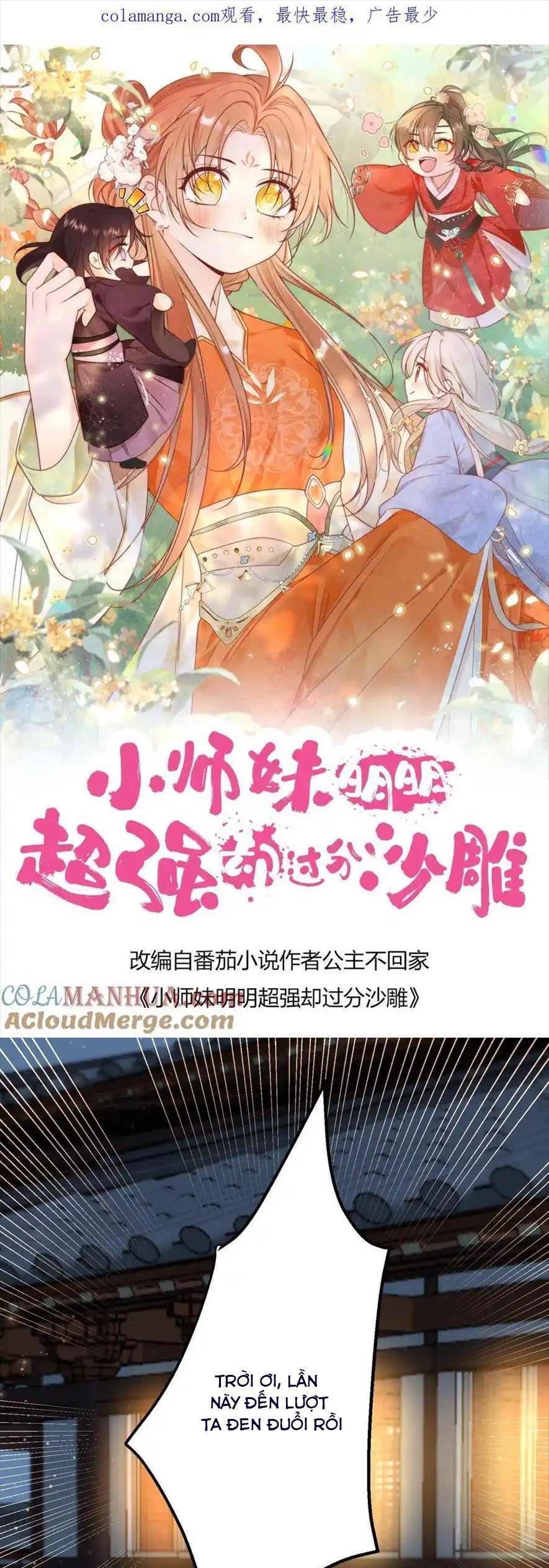 tiểu sư muội rõ ràng rất mạnh, nhưng lại quá tấu hề chapter 198 4