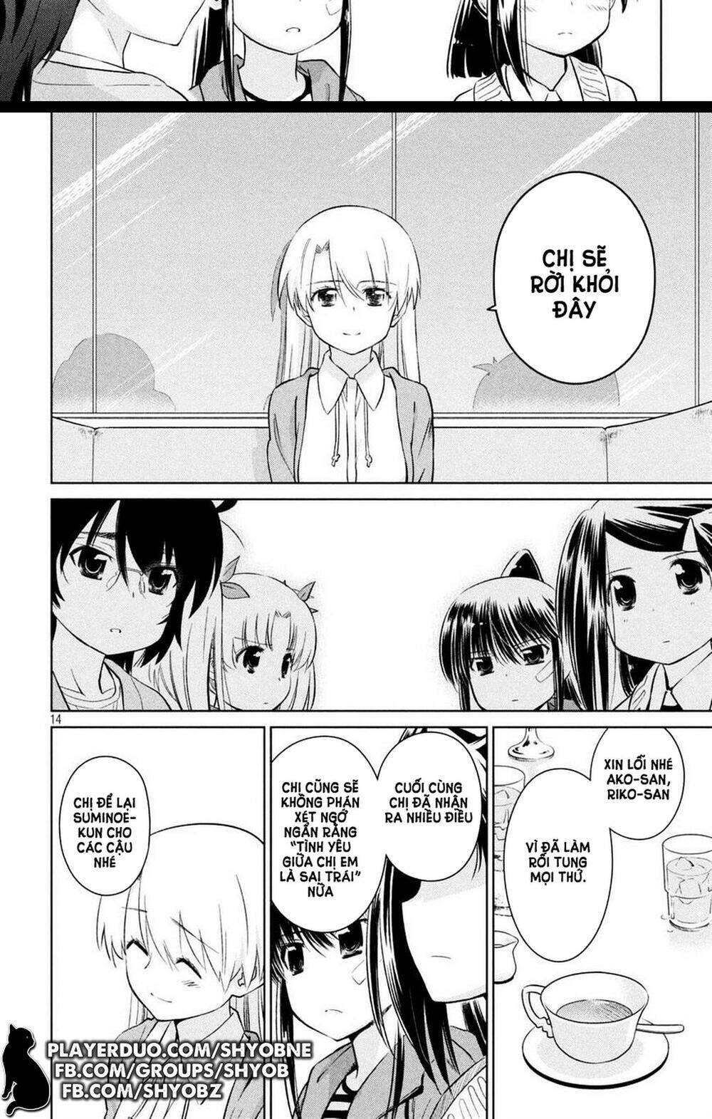 kiss x sis chapter 113 12