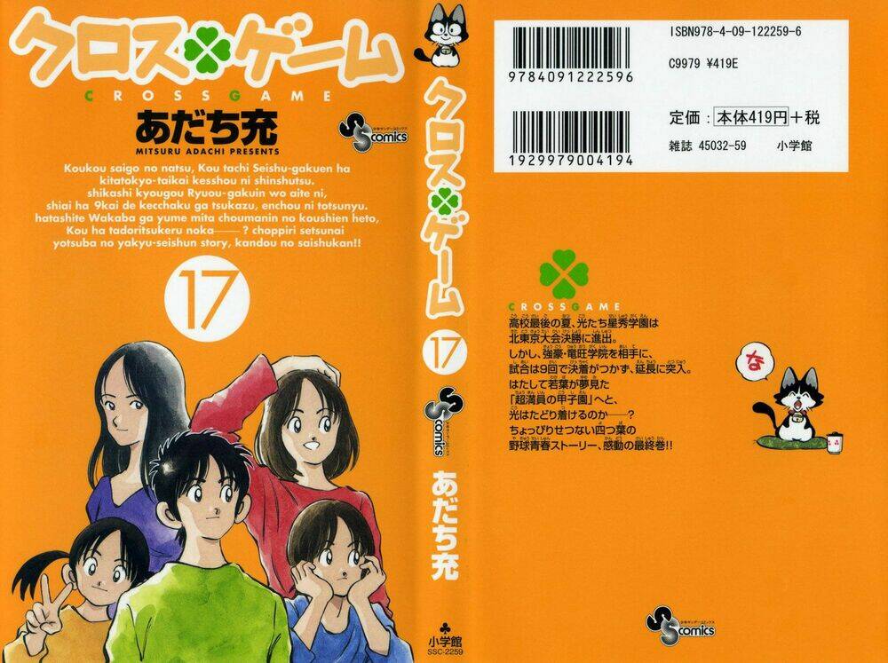 trò chơi vượt qua thử thách chapter 151 4