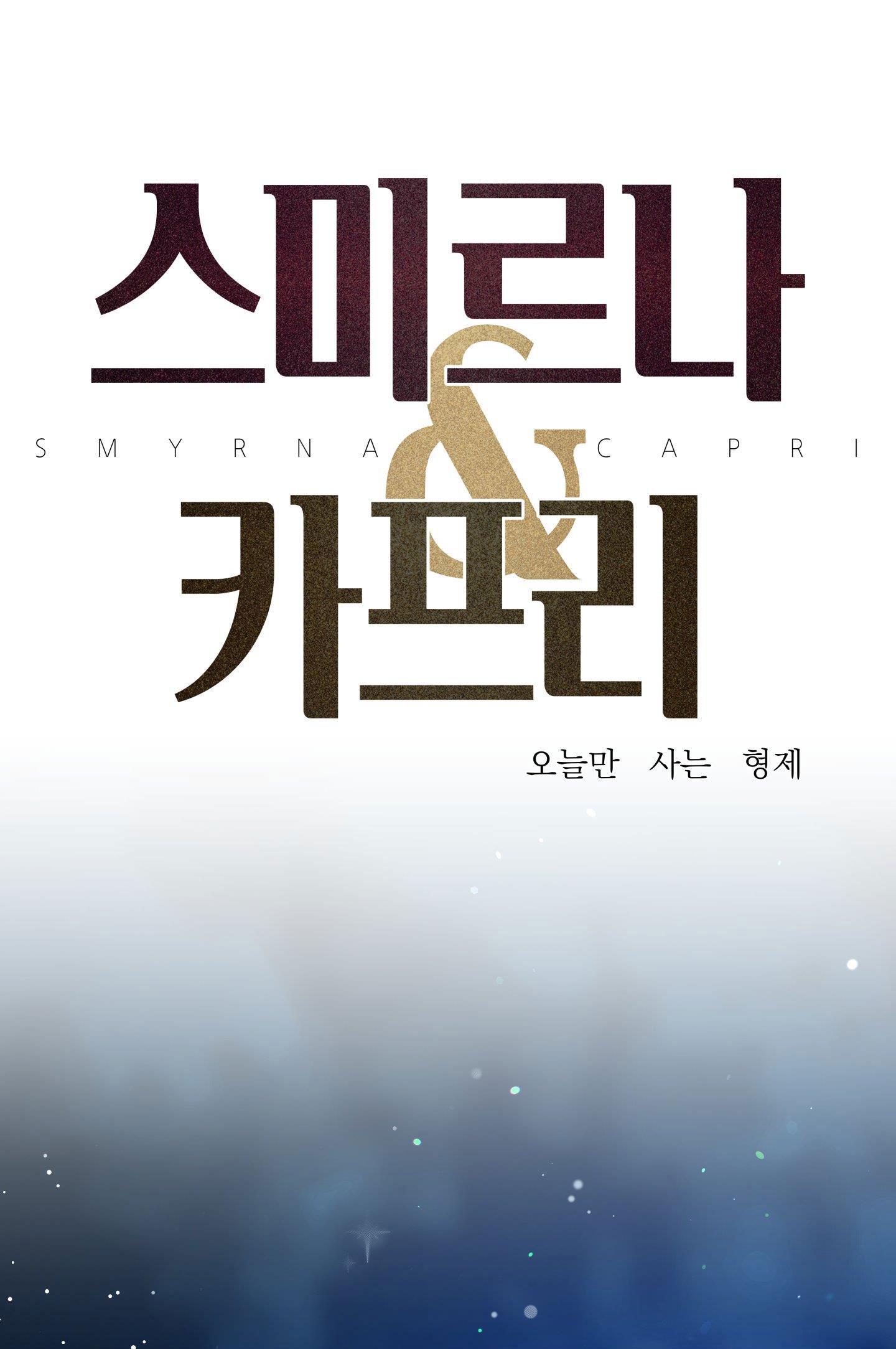 smyrna và capri chapter 17 1