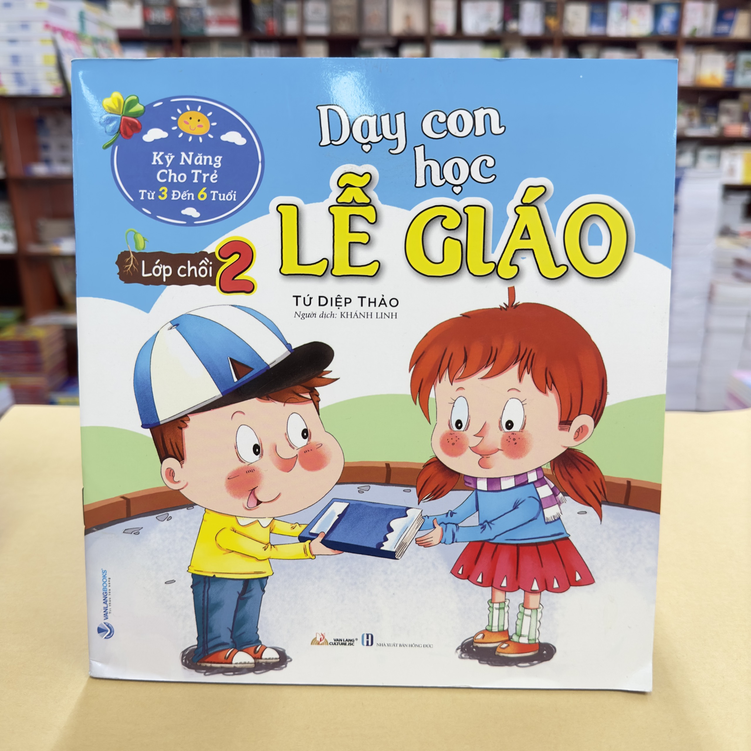 Sách Dạy Con Học Lễ Giáo - Lớp Chồi 2 (Tái Bản)
