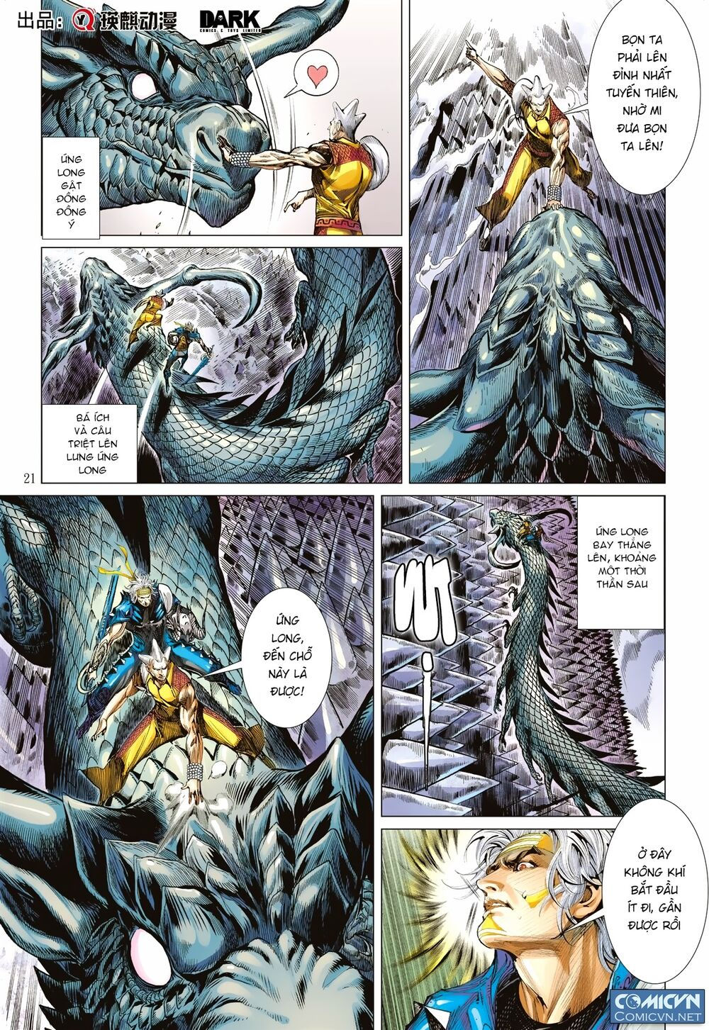 sơn hải kinh truyện chapter 111 20