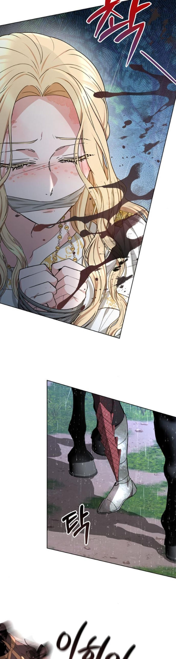 Cướp Dâu chapter 5.2 17