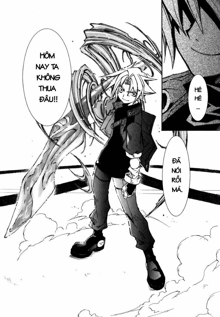 erementar gerad chapter 14 42