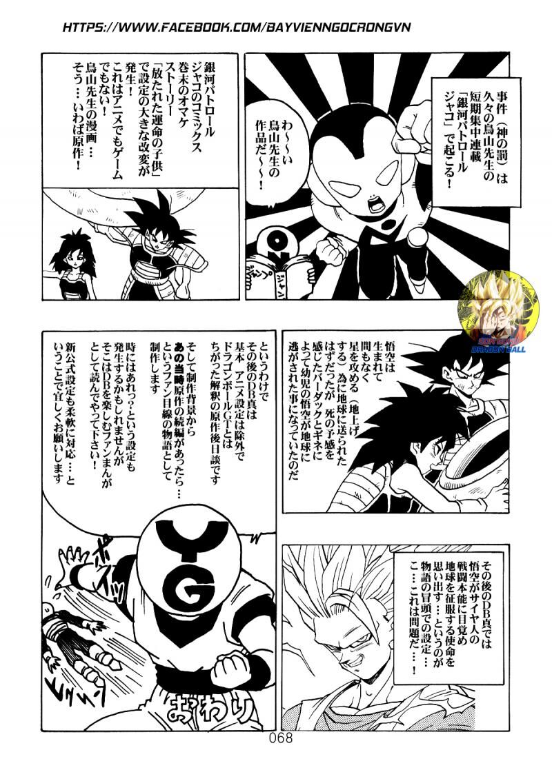 thế giới ngọc rồng - ngoại truyện bardock chapter 9 23