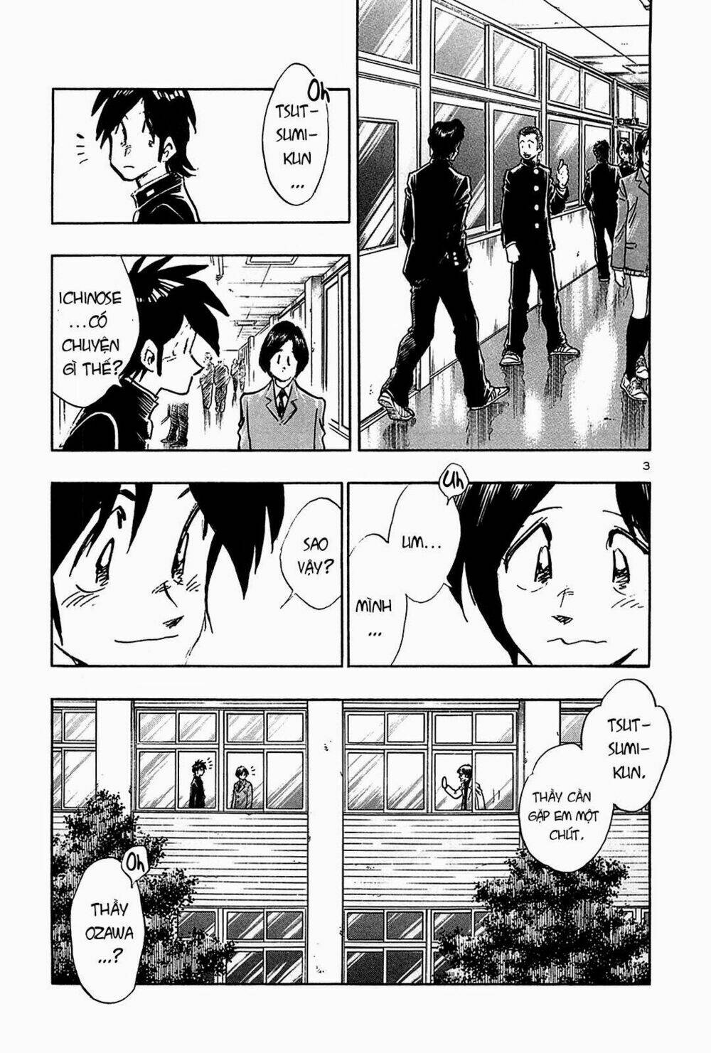 hoshi no furu machi chapter 65 3