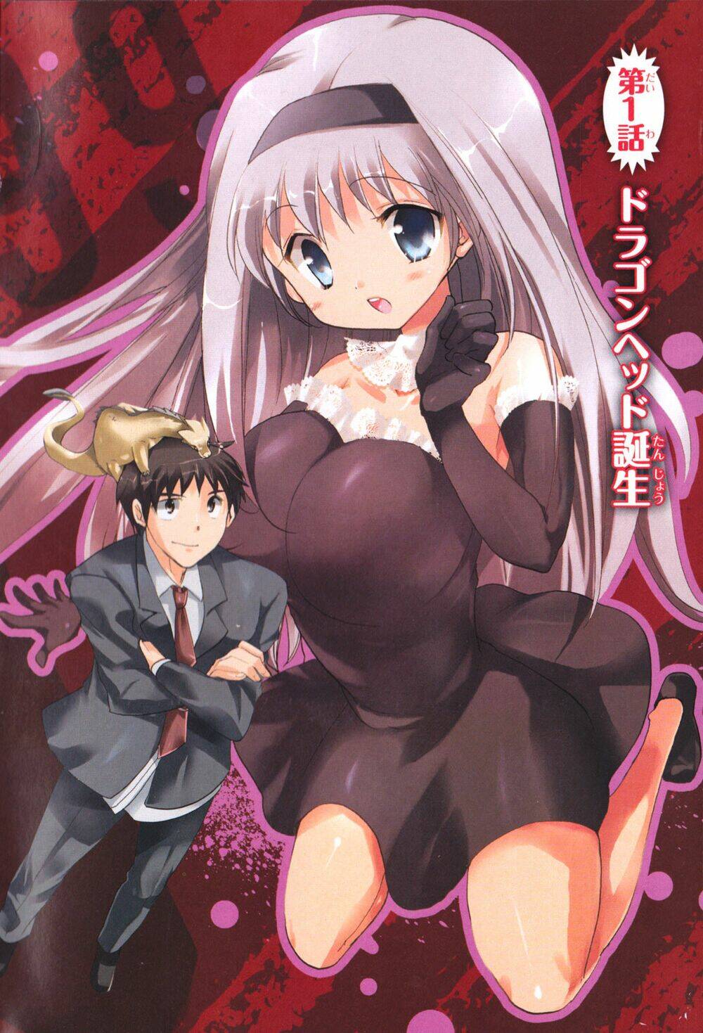 cu-cu-cute! chapter 1 6