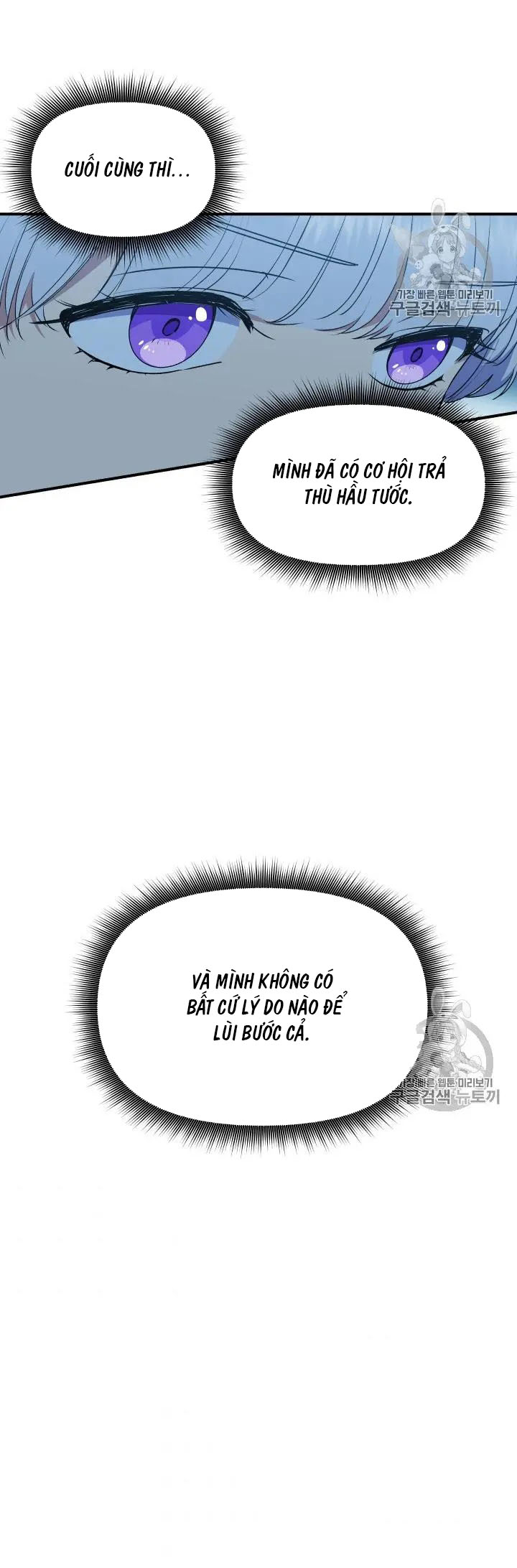 bản khế ước với nữ công tước ác ma chapter 82 15