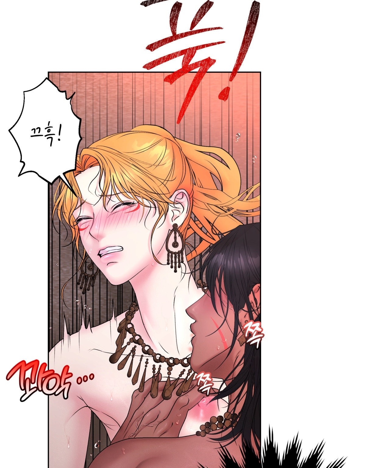 [18+ Truyện Ngắn Nam Cơ Bắp] Nếu Không Làm Thì Không Thể Ra Được Sao?! chapter 3.2 - Trang 6