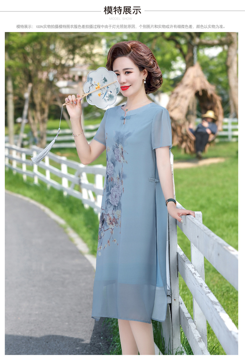 Đầm Voan Tay Ngắn Mùa Hè Thanh Lịch Cho Mẹ VH29 - Hàng Quảng Châu Cao Cấp