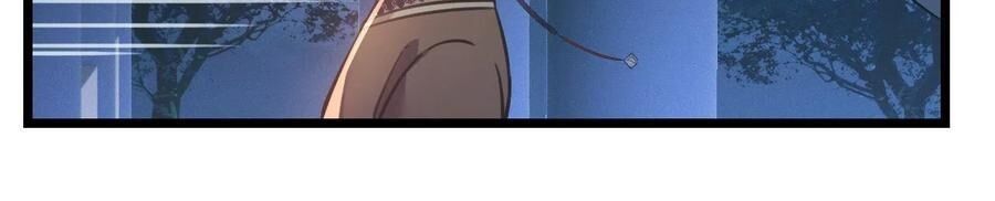 ta mới không gả cho hoàng tử phản diện chapter 63 6