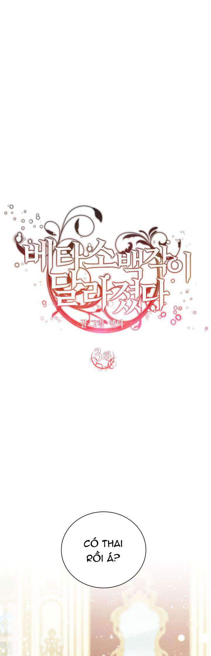 bá tước beta biến đổi thành omega chapter 3 15