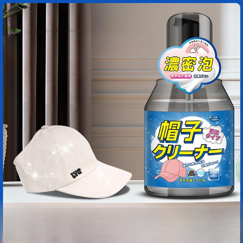 Dung Dịch Tẩy Sạch Mũ Lưỡi Trai, Mũ Nón Vành Vải Cao Cấp 300ml - Hàng Nhập Khẩu