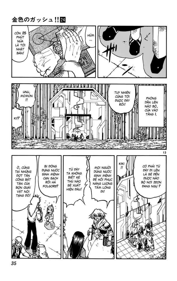 konjiki no gash!! chapter 225 12