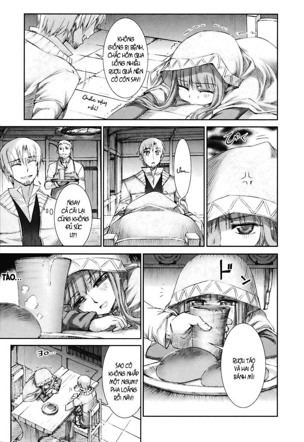 ookami to koushinryou chapter 8 3