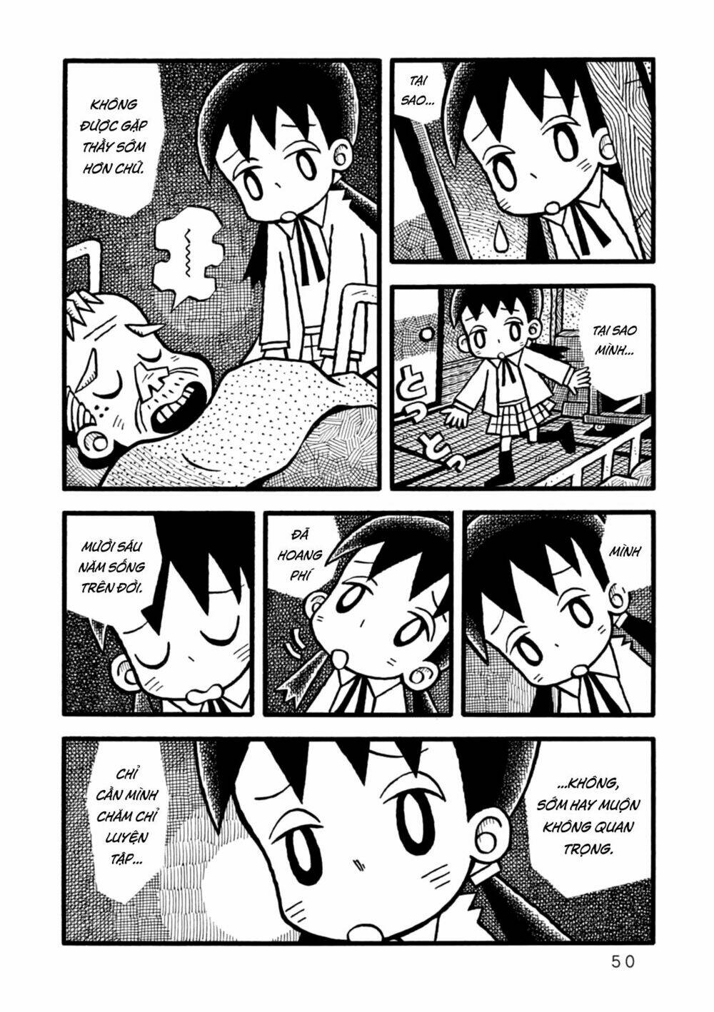 yoru no taiko chapter 2 12