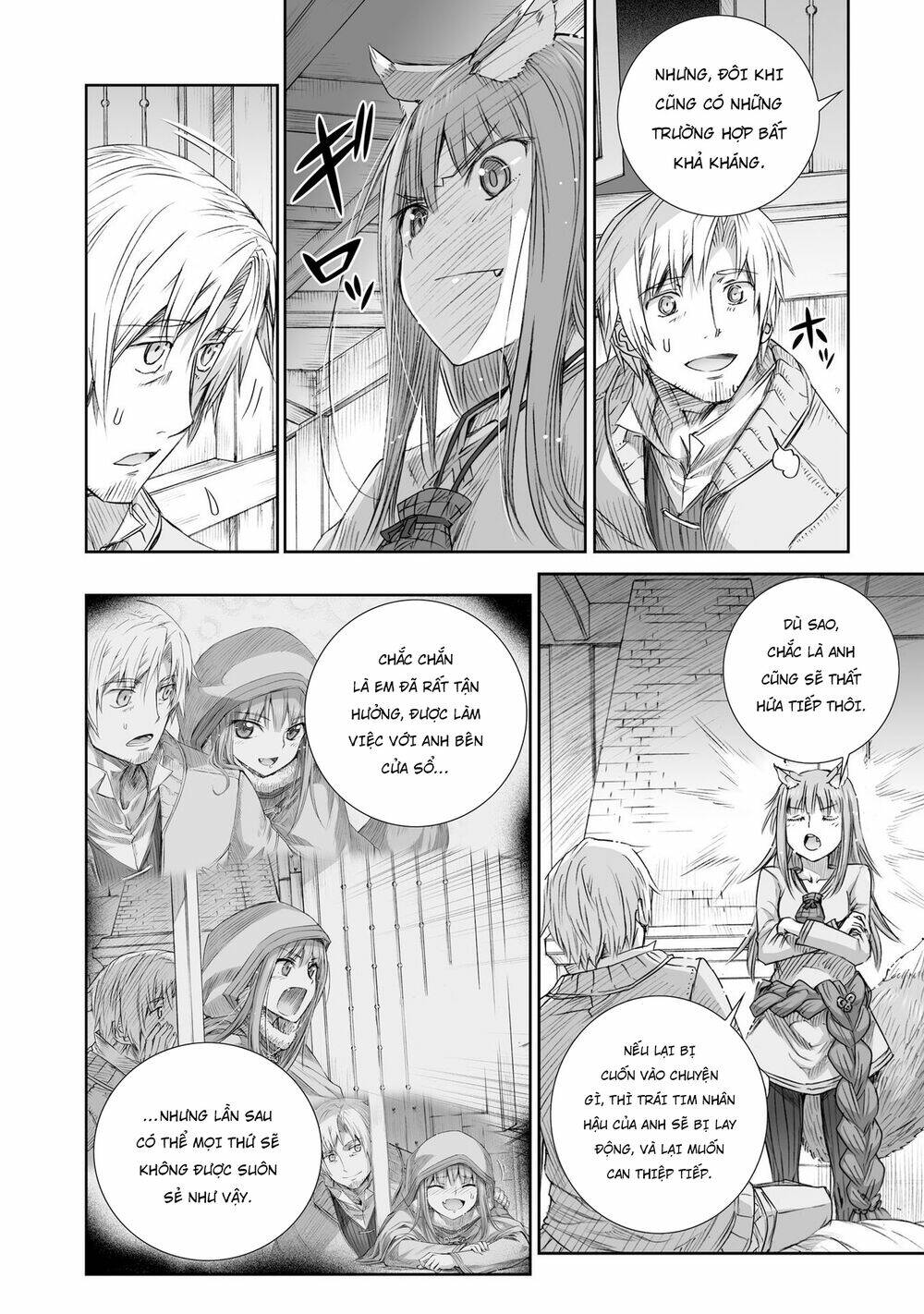 ookami to koushinryou chapter 98 20