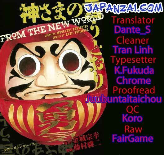 kamisama no iutoori chapter 1 62