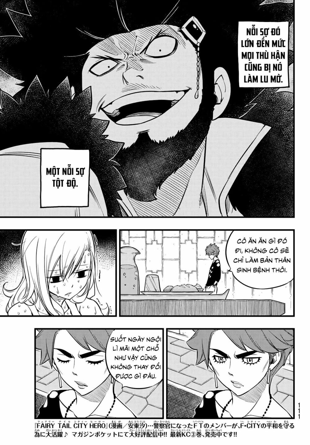 hội pháp sư và thánh thạch rave chapter 84 7