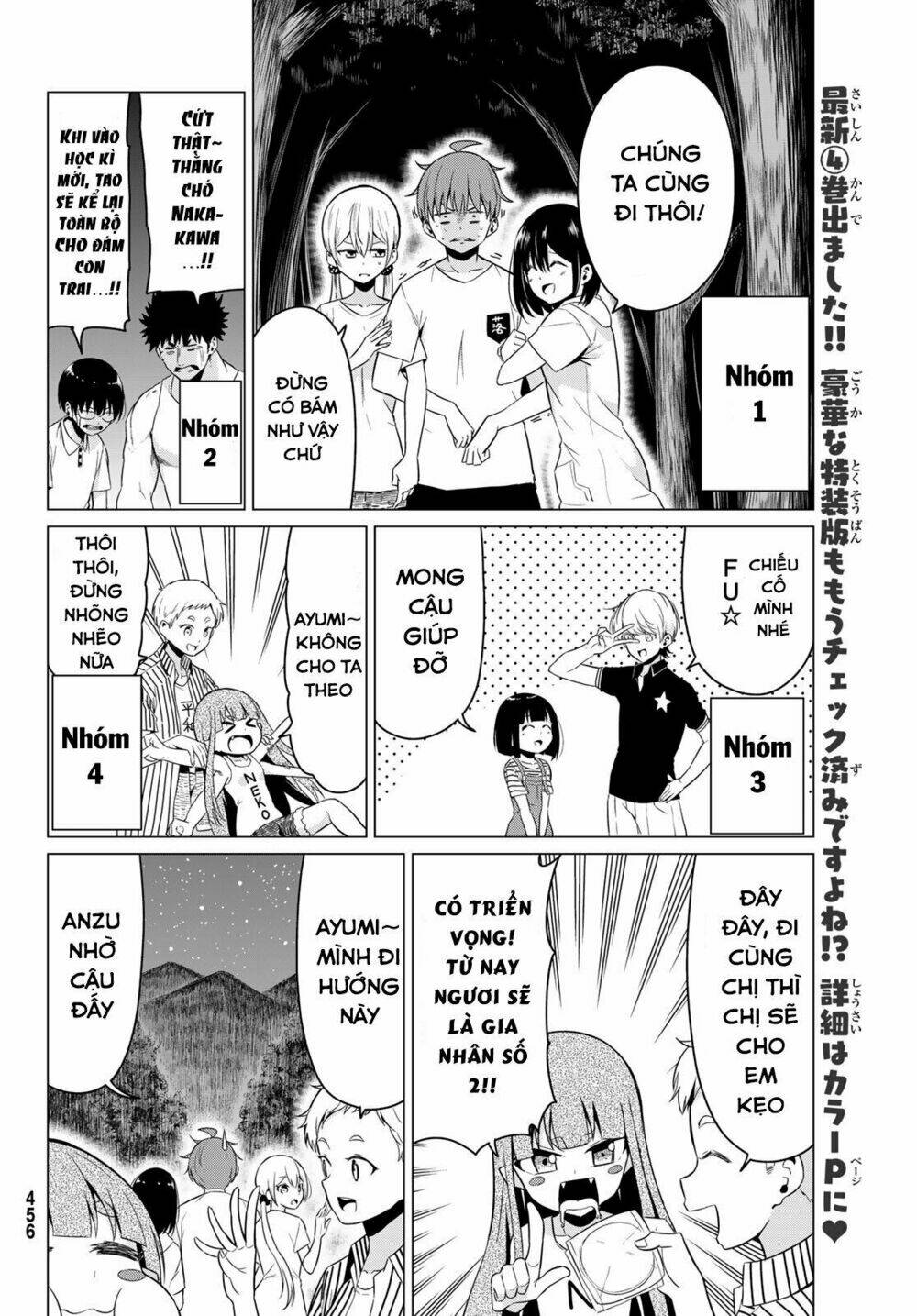 sekai ka kanojo ka erabenai chapter 20 19