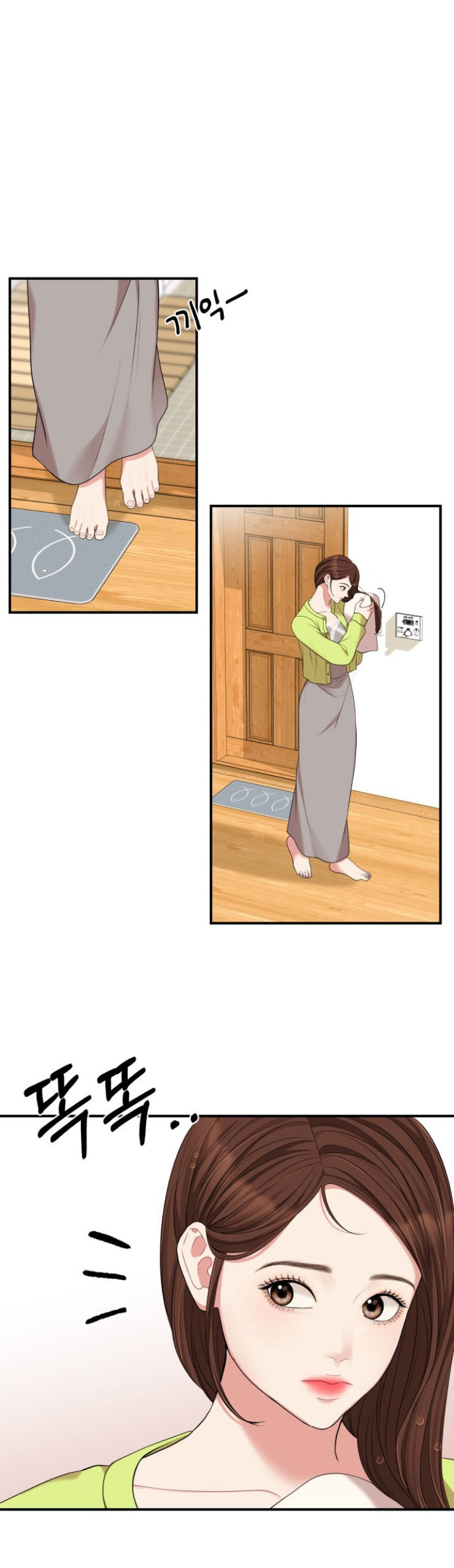 gửi em người đánh cắp những vì sao - to you who swallowed a star chapter 51.2 2