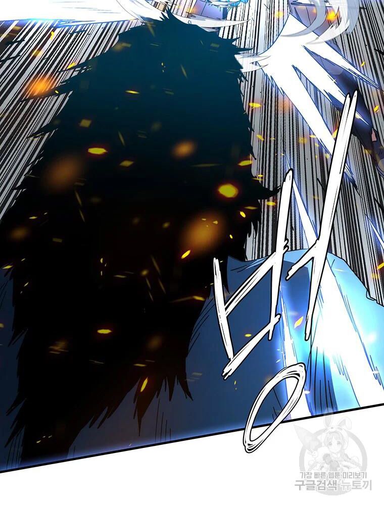 các chòm sao chỉ chú ý mình tôi chapter 32 84