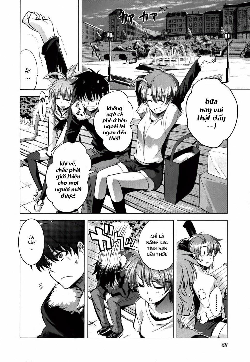 ichiban ushiro no daimaou chapter 10 19