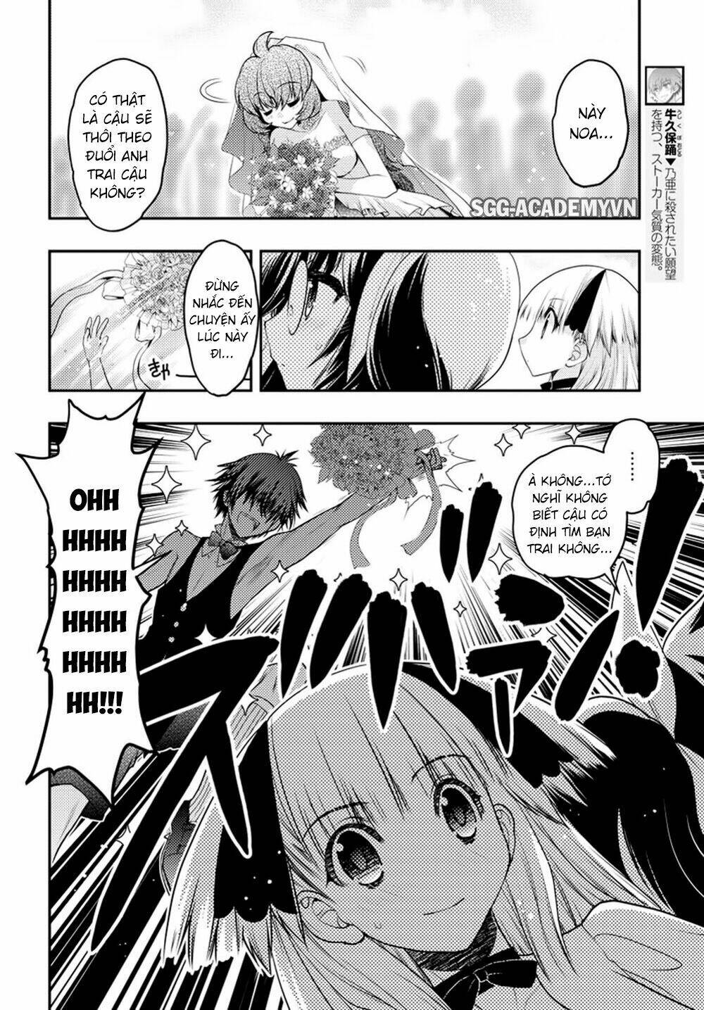 oniichan control chapter 31 13