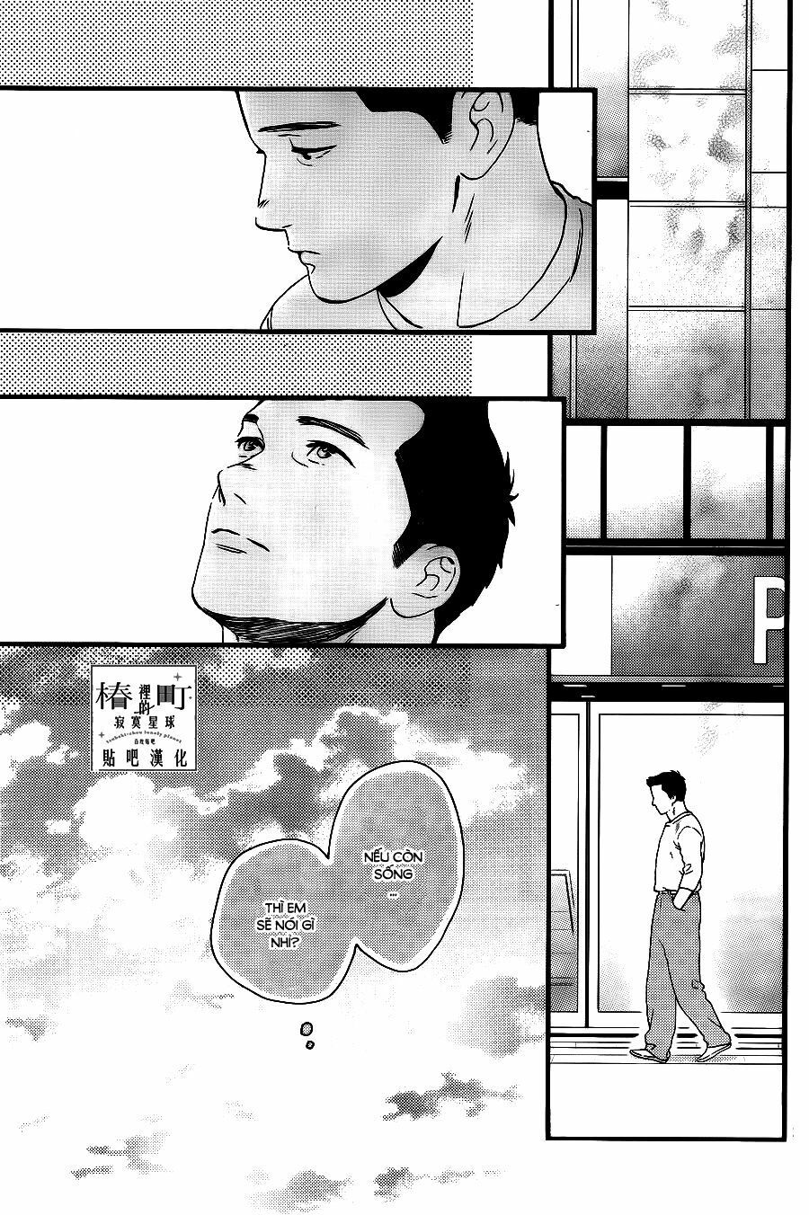 những đóa sơn trà kia, sẽ vì em mà đơm hoa khoe sắc chapter 67 23