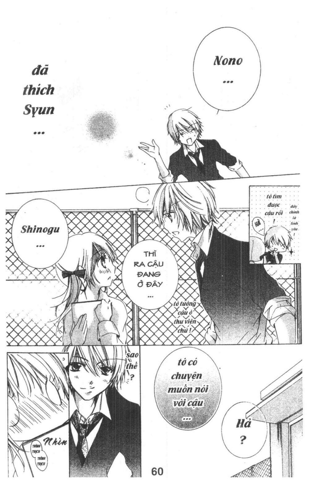 ore-sama kingdom chapter 1 60